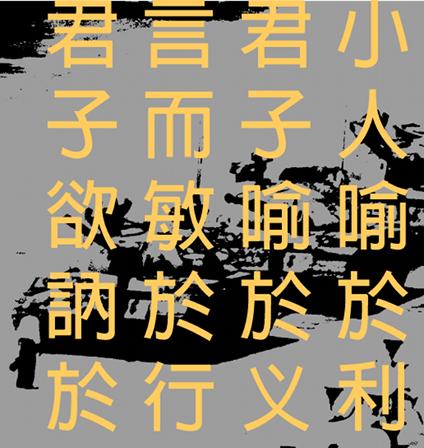 Tankman with text